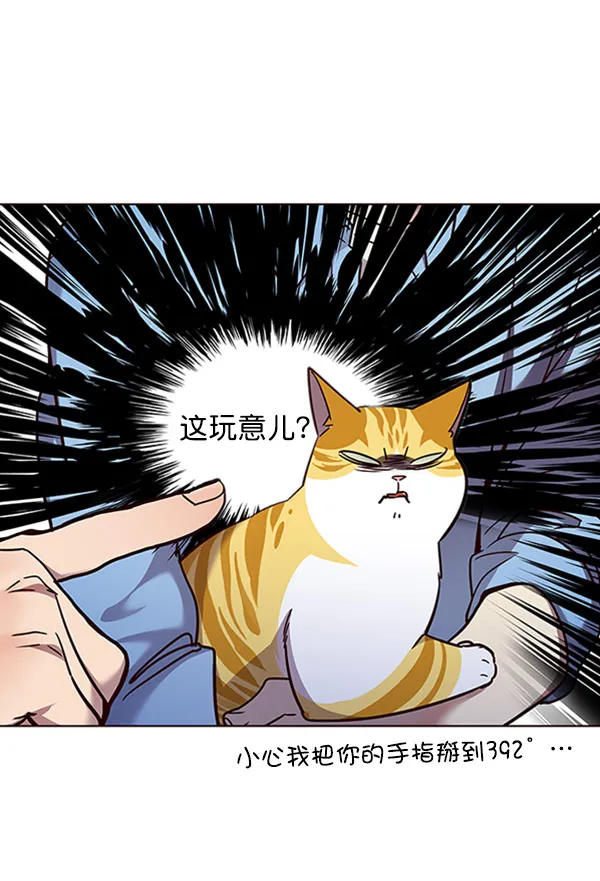 第62话 第44页