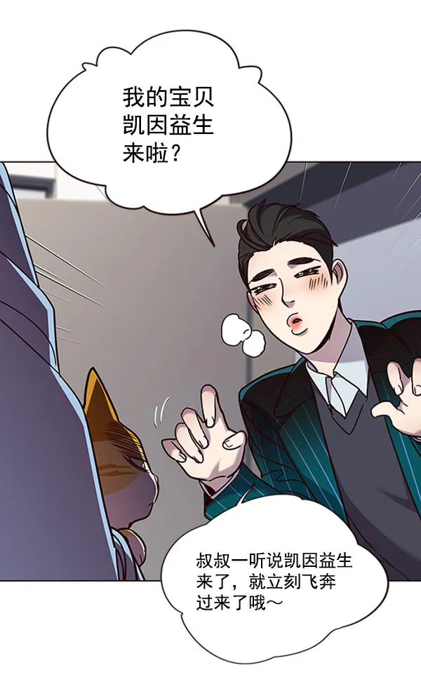 第62话 第51页