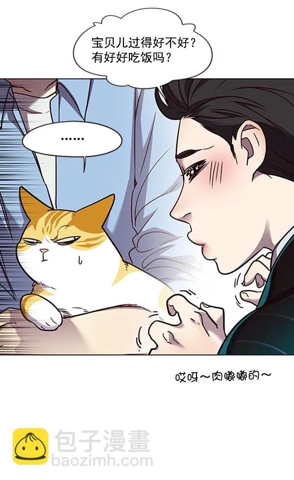 第62话 第52页