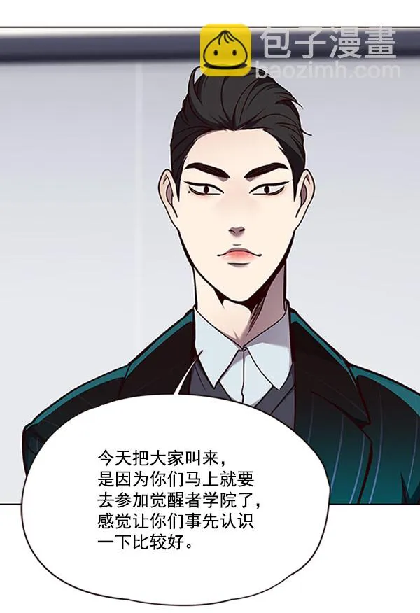 第62话 第57页