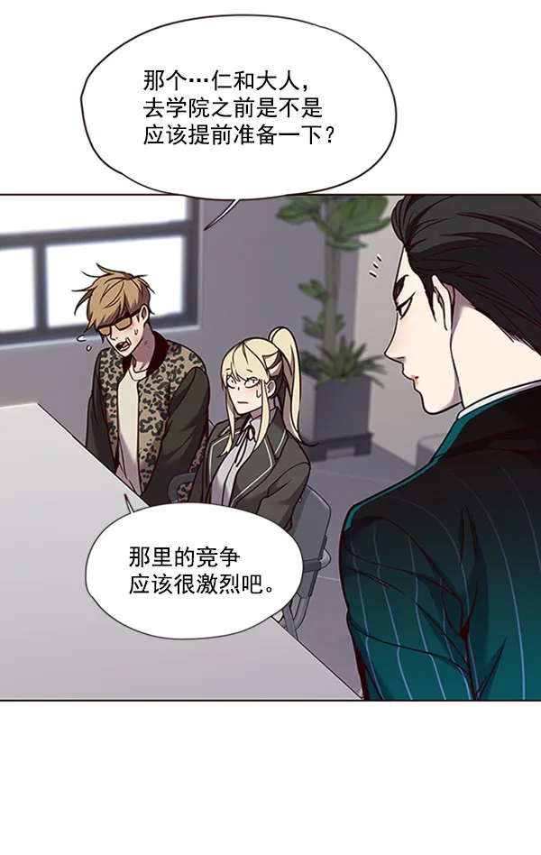 第62话 第60页