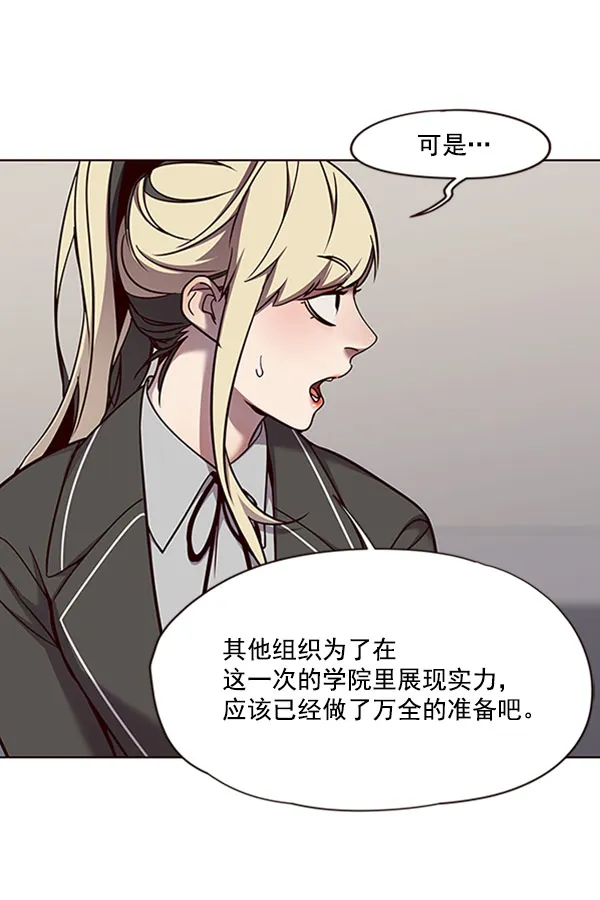 第62话 第62页