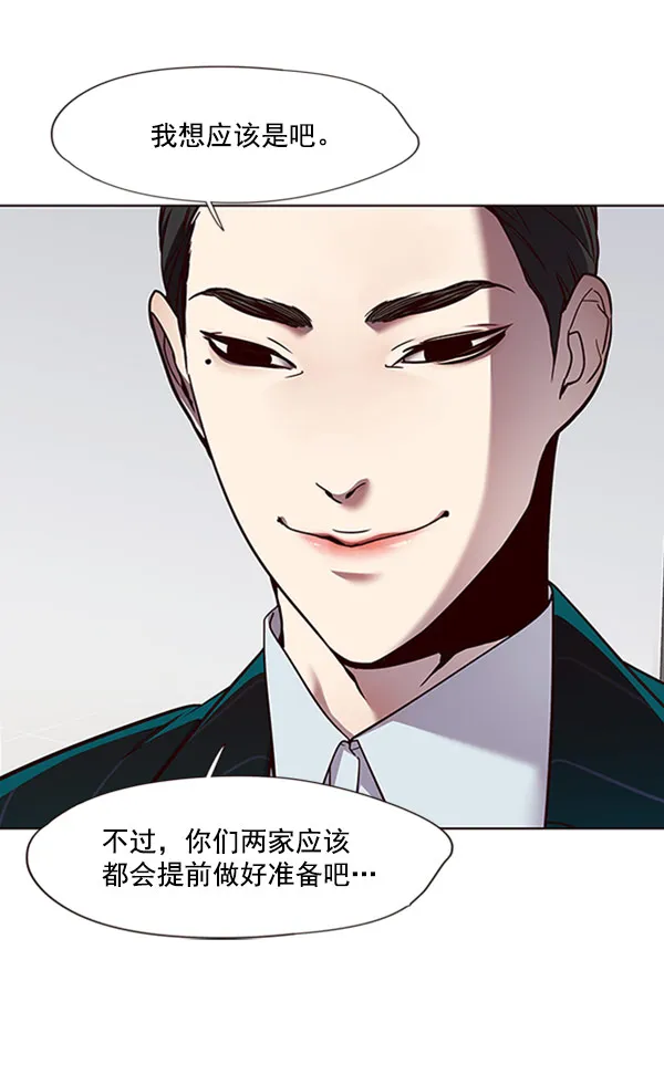 第62话 第63页