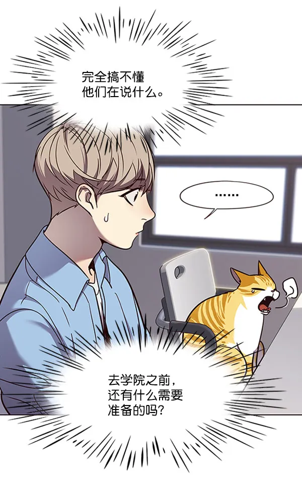 第62话 第65页