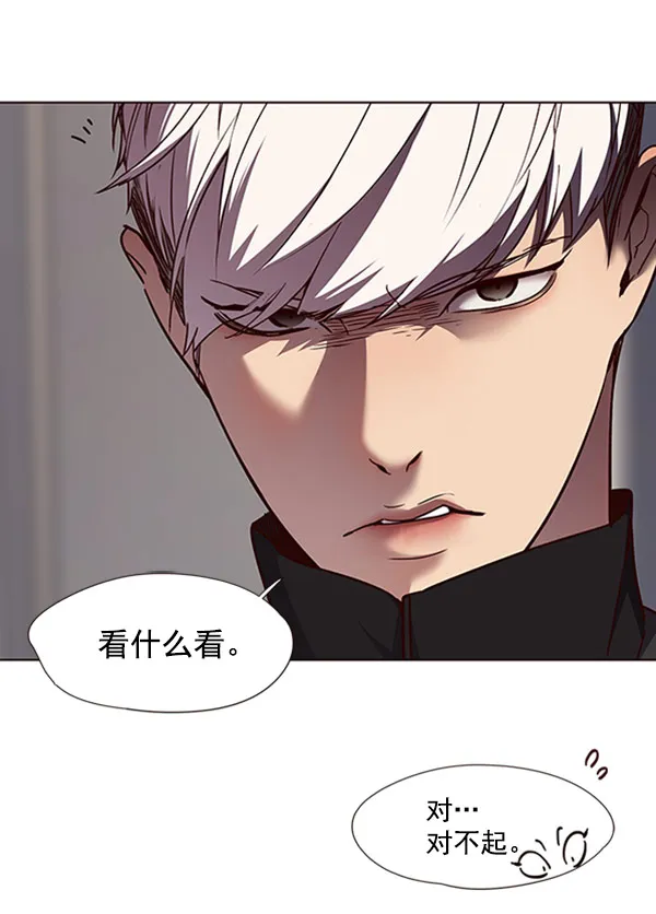 第62话 第75页