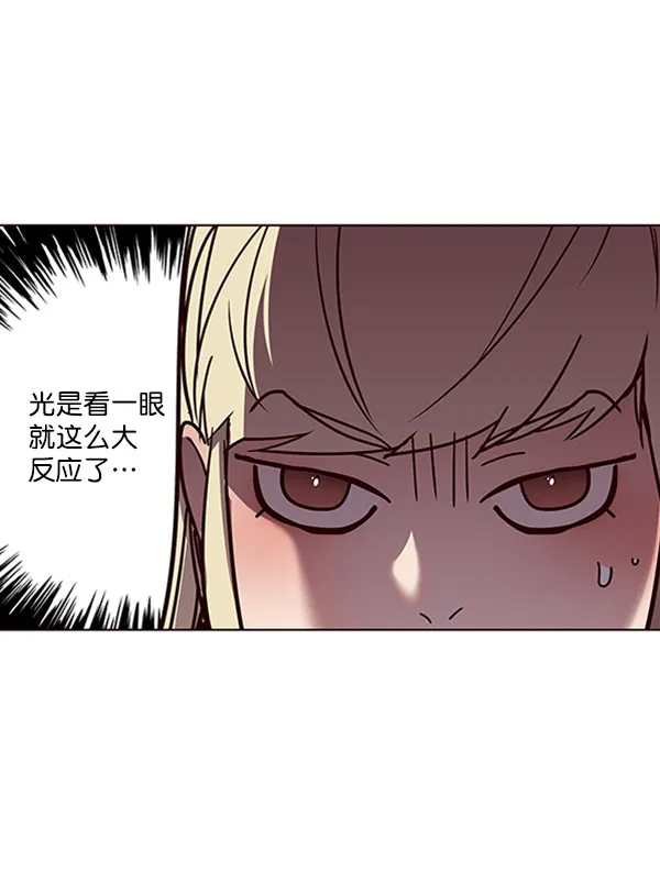 第62话 第77页