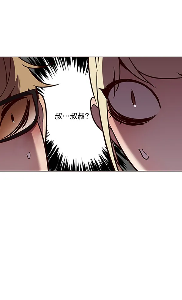 第62话 第79页