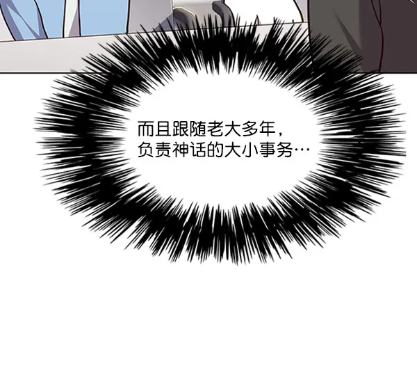 第62话 第81页