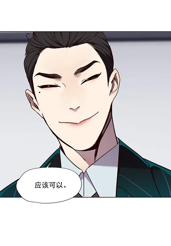 第62话 第83页