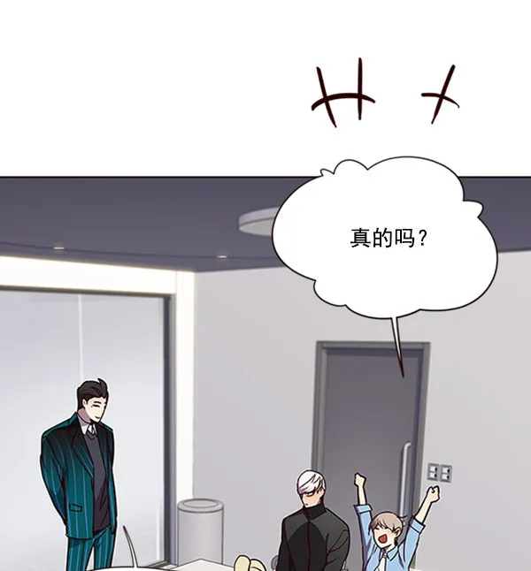 第62话 第84页