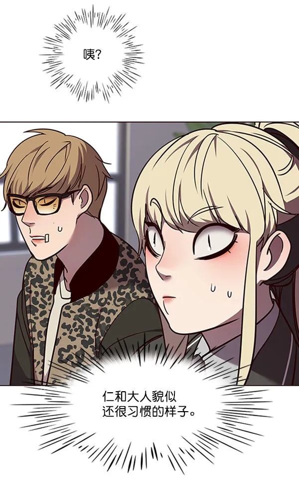 第62话 第87页