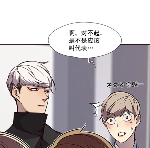 第62话 第96页