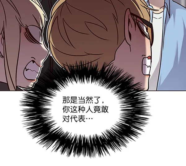 第62话 第97页