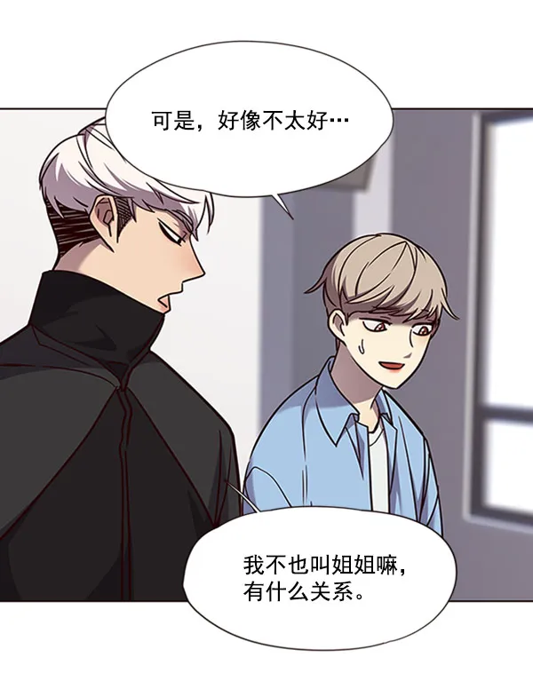 第62话 第100页