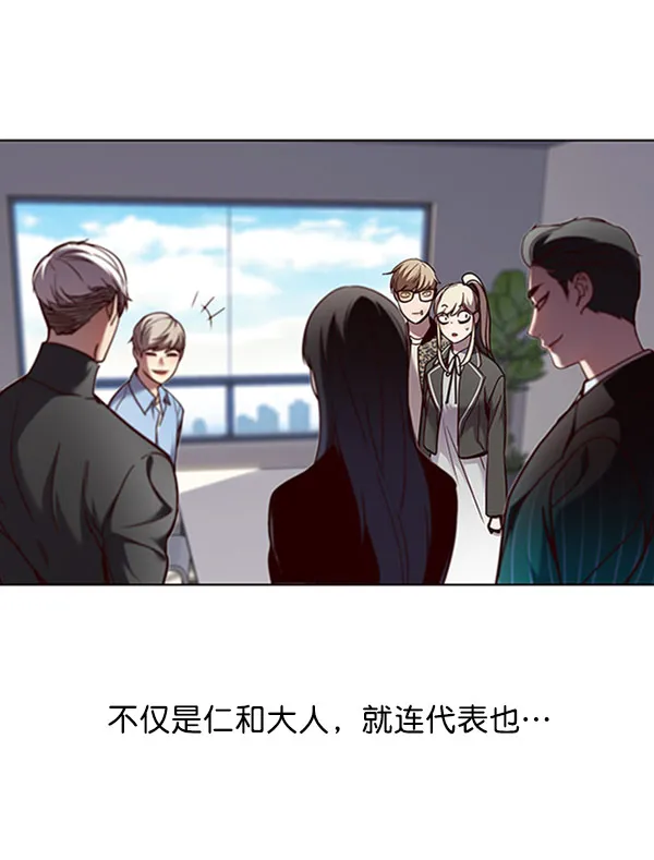 第63话 第3页