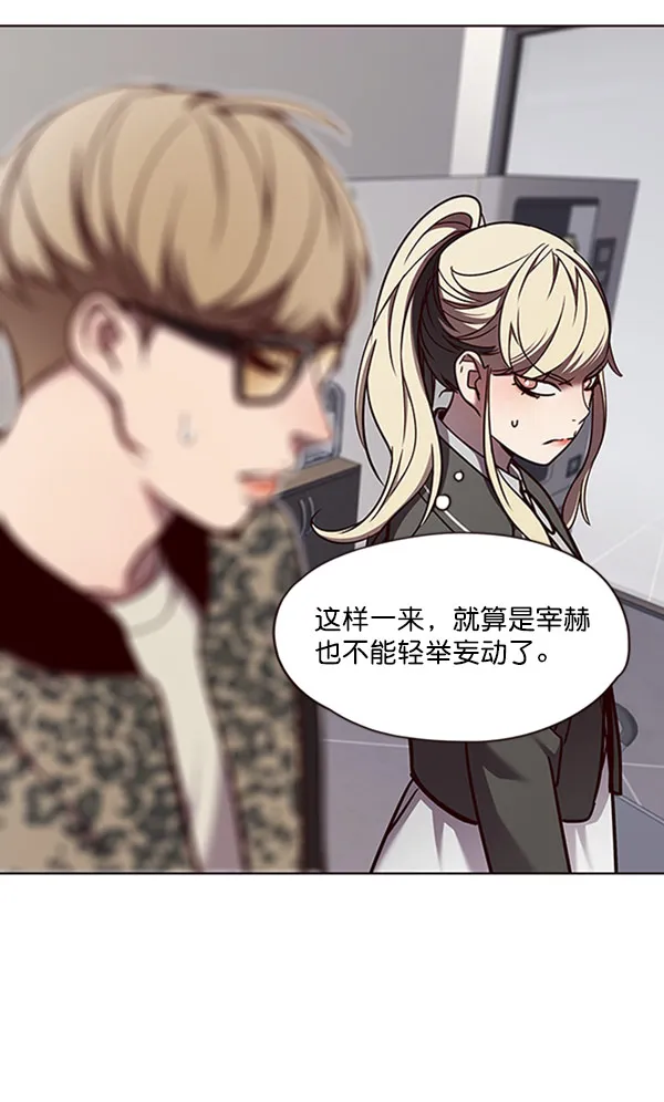第63话 第6页