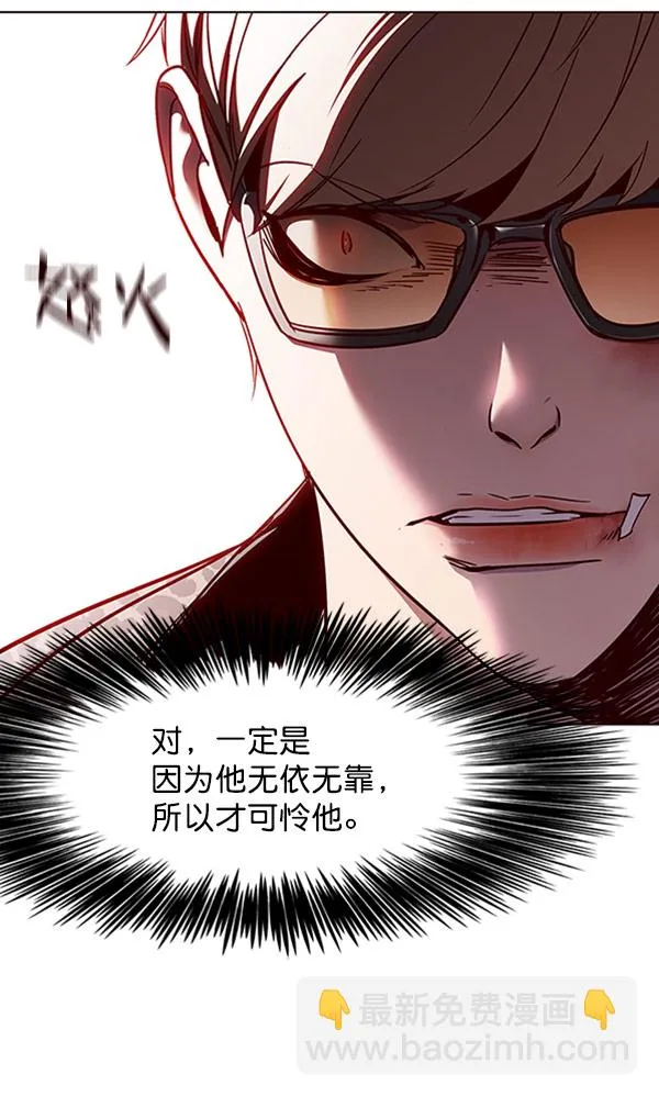 第63话 第9页