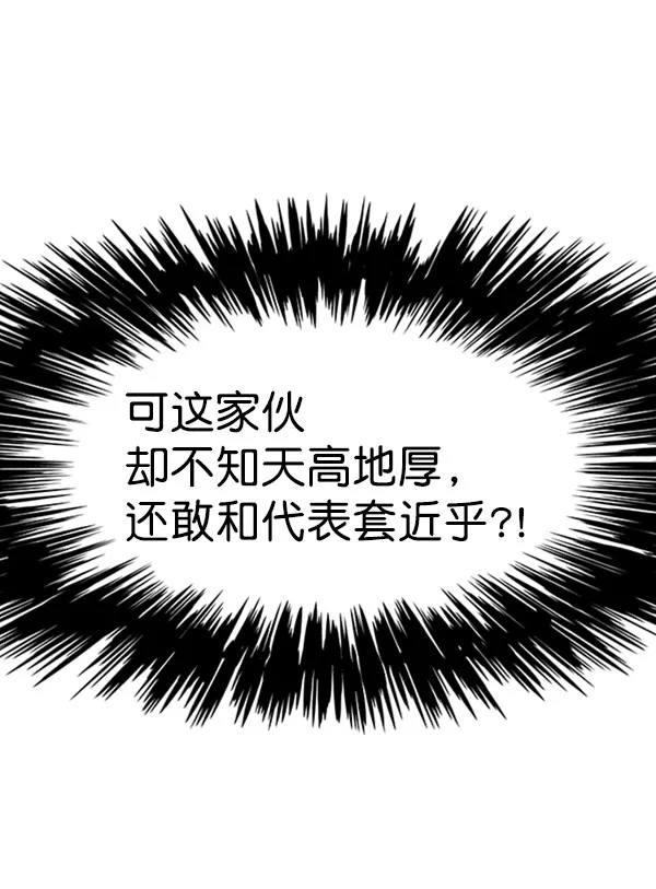 第63话 第10页