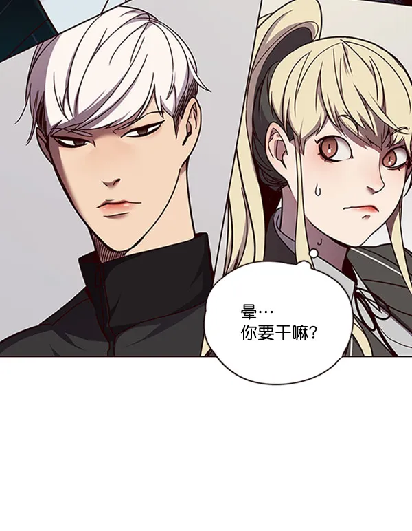 第63话 第15页