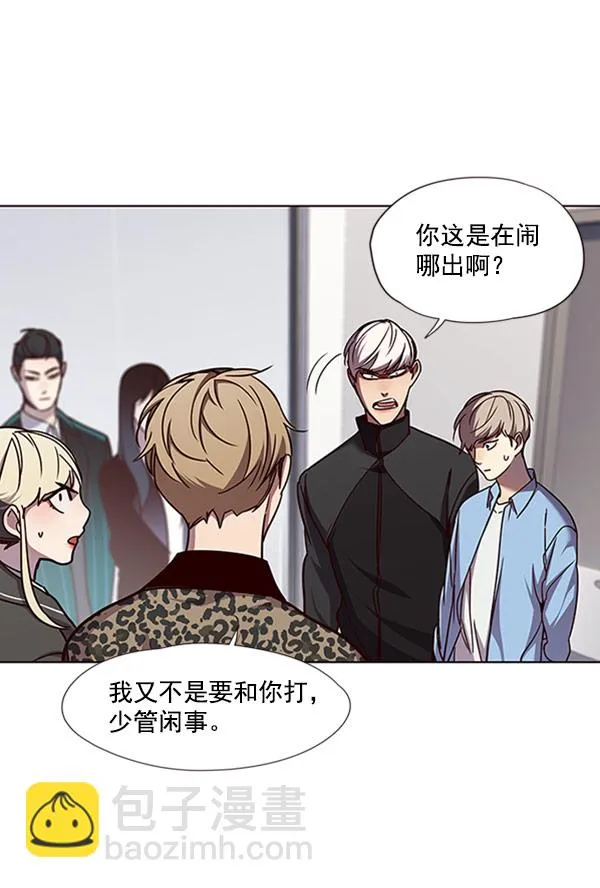 第63话 第16页