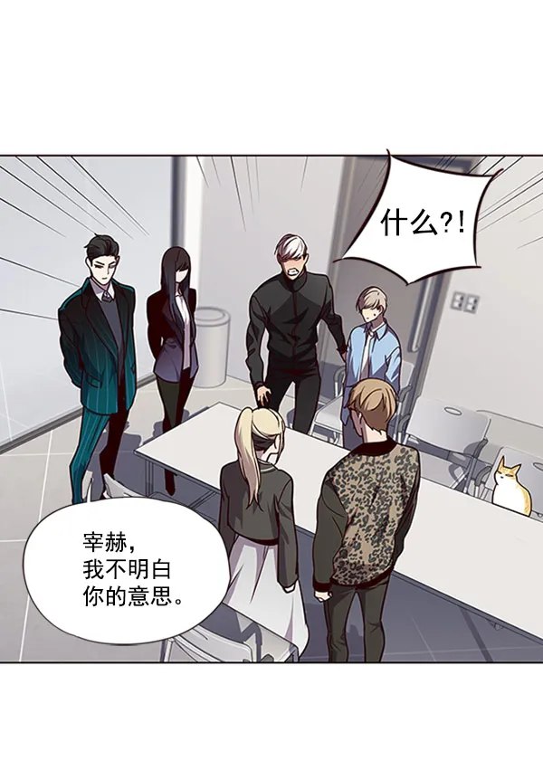 第63话 第17页