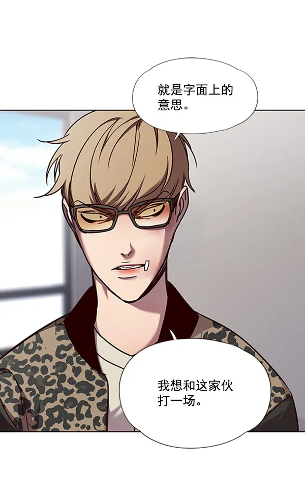 第63话 第18页