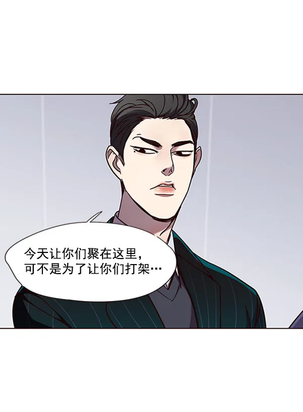 第63话 第19页