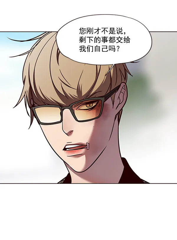 第63话 第20页