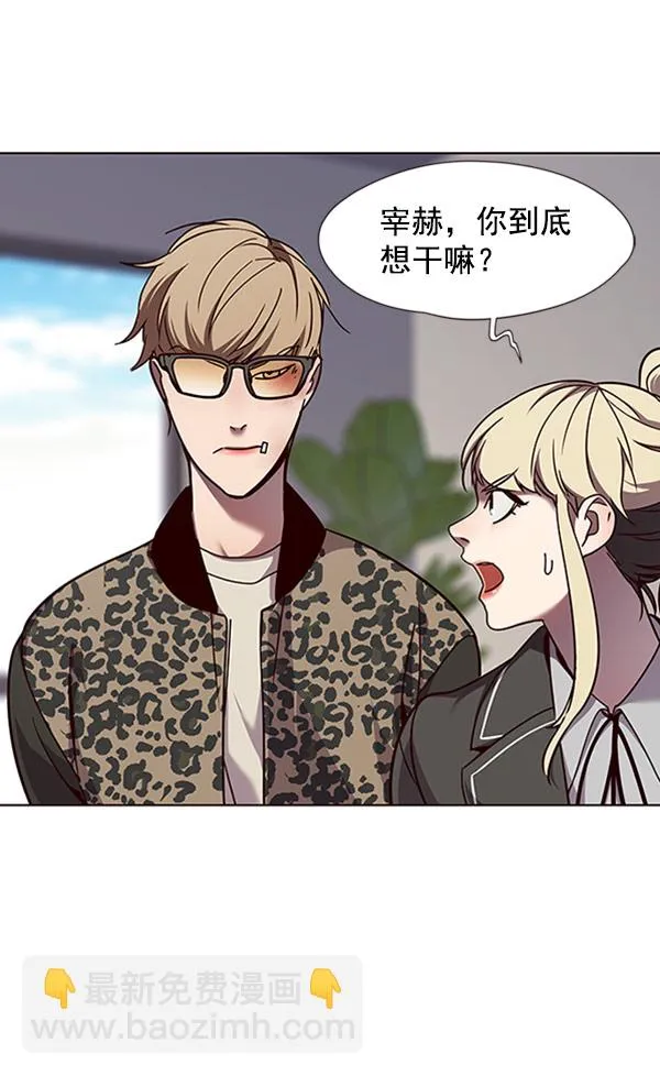 第63话 第22页