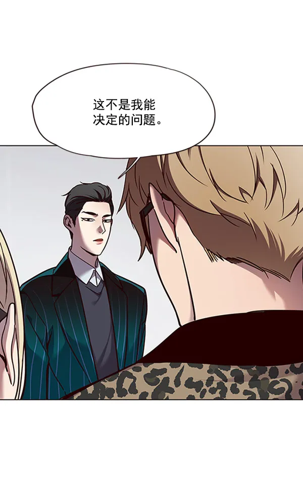 第63话 第26页