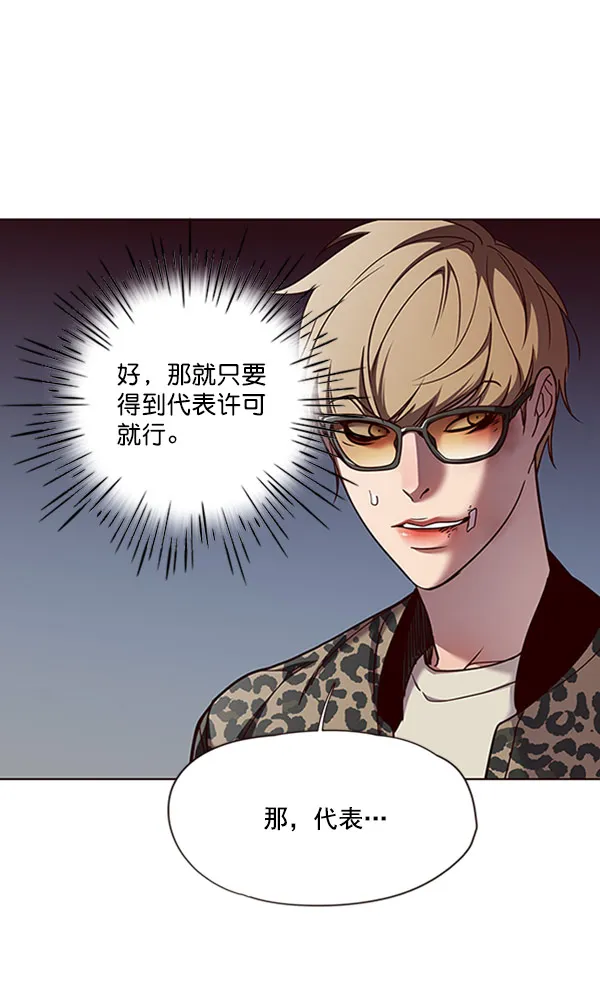 第63话 第27页