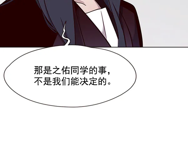 第63话 第29页