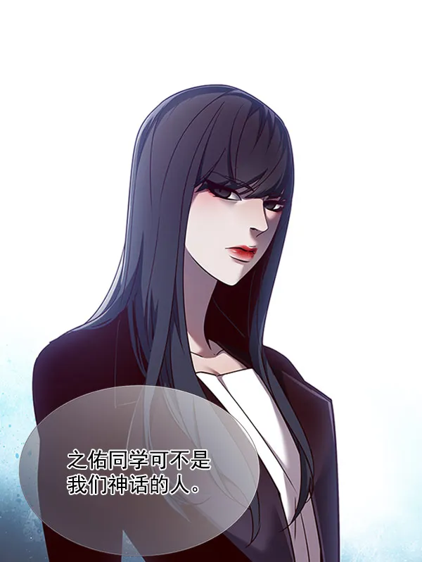 第63话 第31页