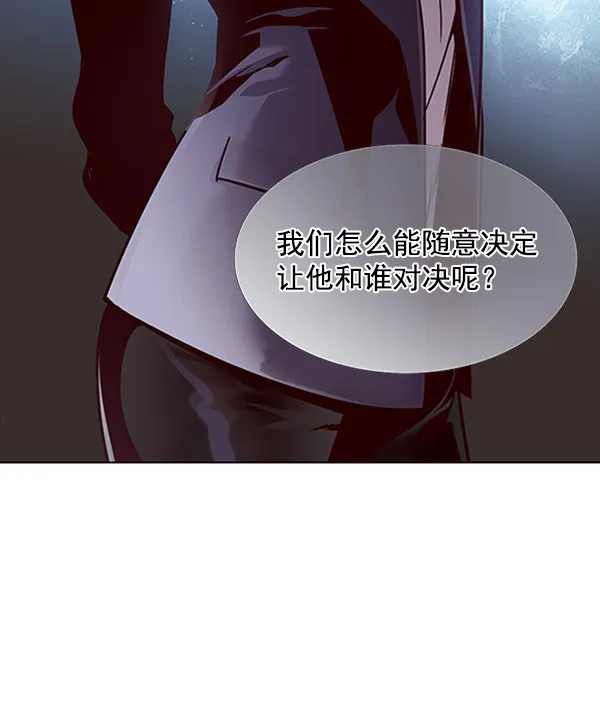 第63话 第32页
