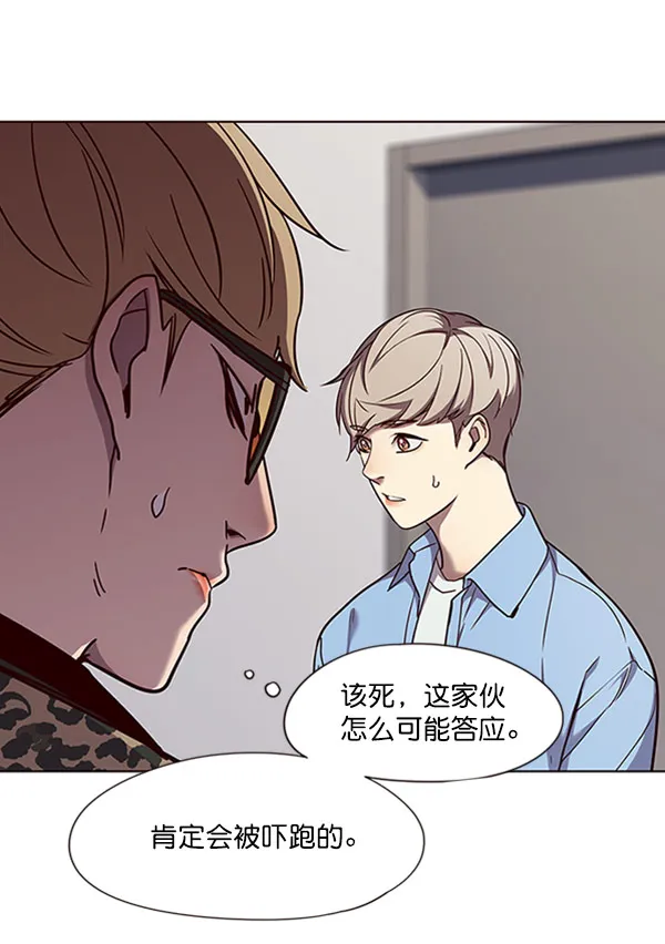 第63话 第34页