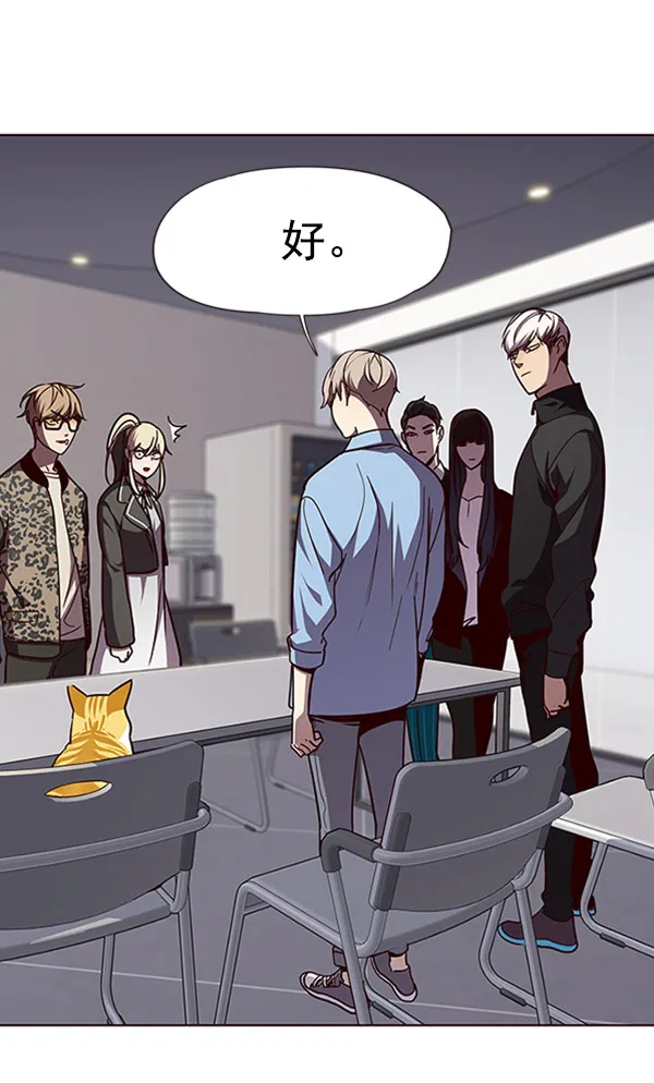 第63话 第36页