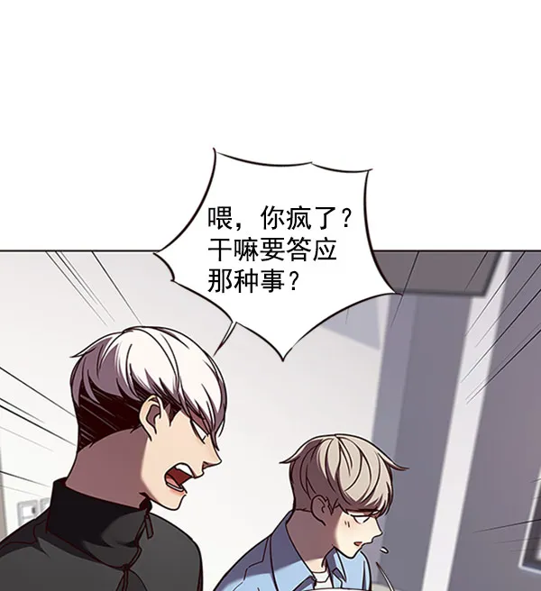 第63话 第37页