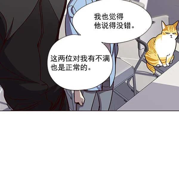 第63话 第38页