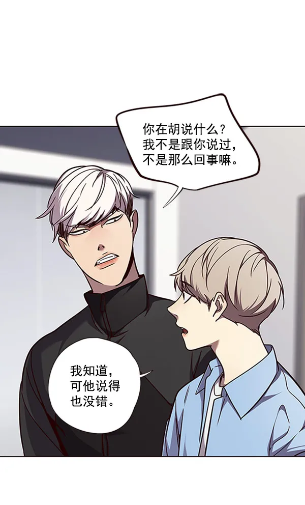 第63话 第39页