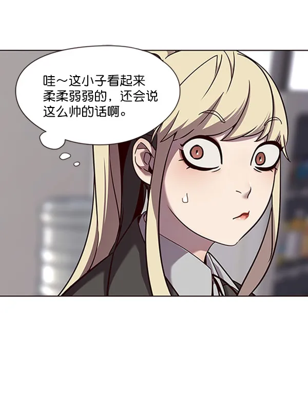 第63话 第44页