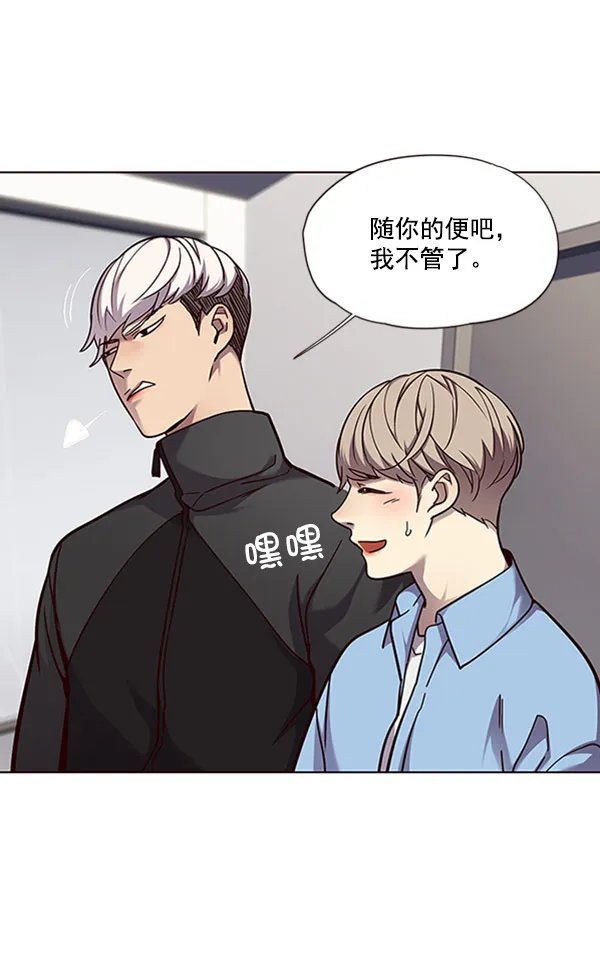 第63话 第45页