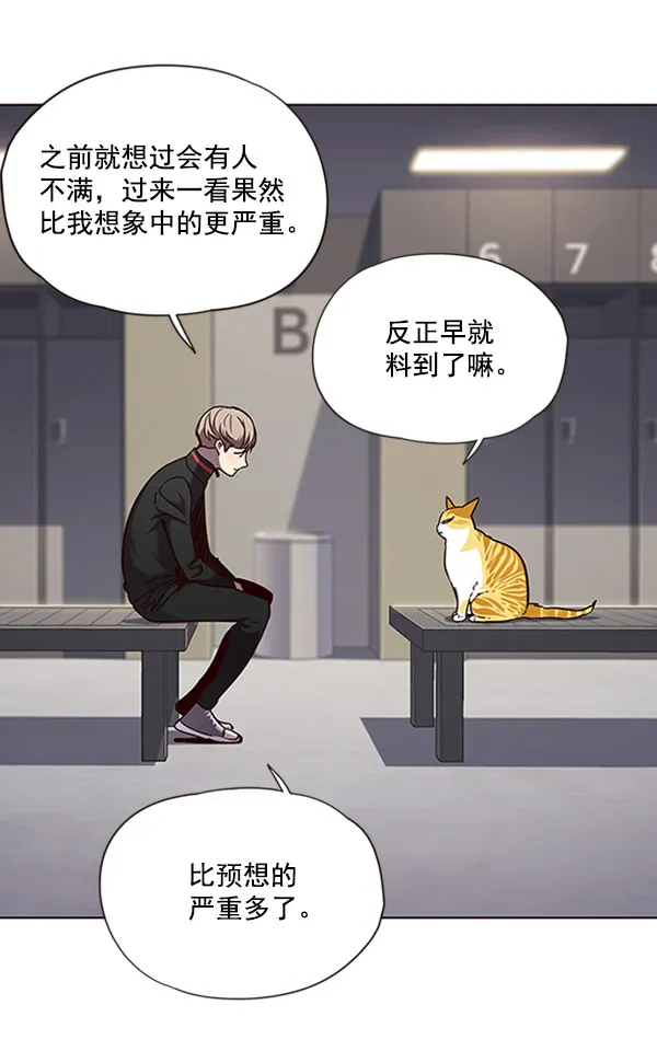 第63话 第47页