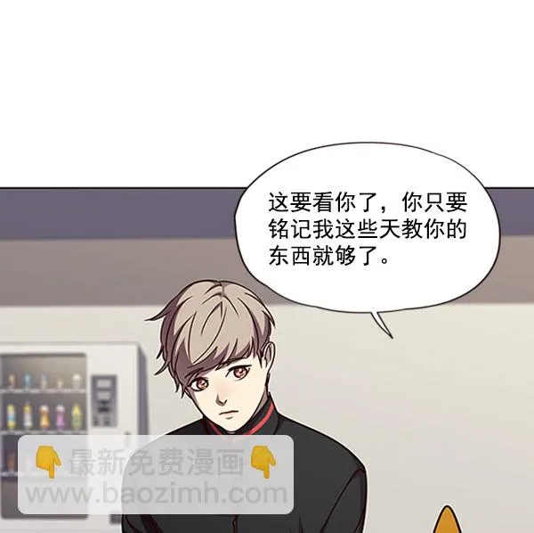 第63话 第51页