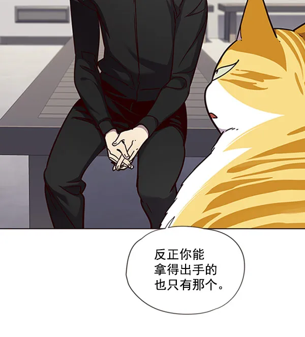 第63话 第52页