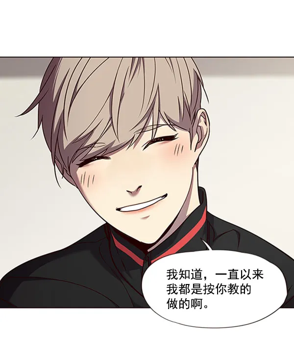 第63话 第53页