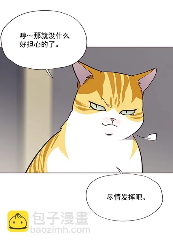 第63话 第54页
