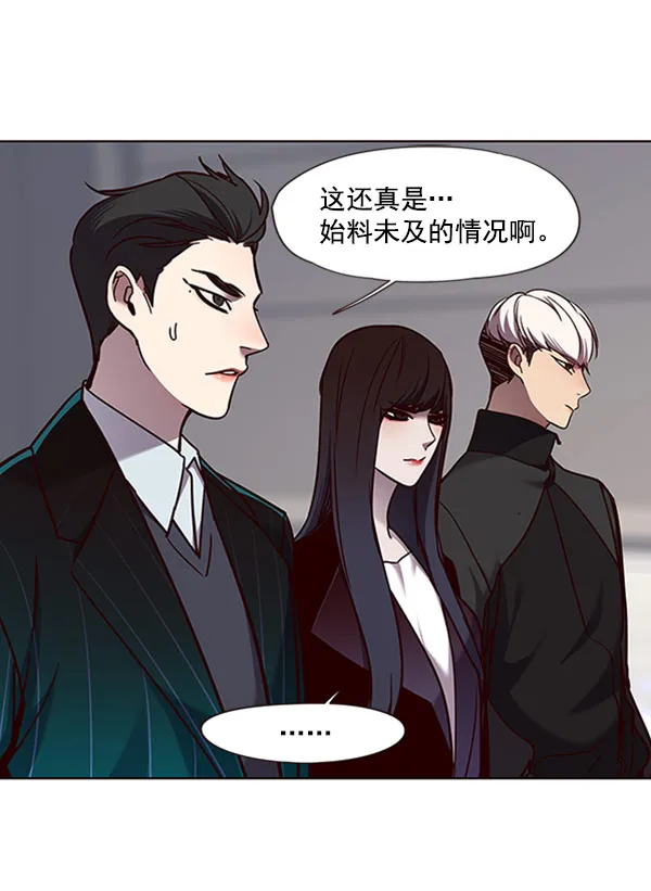 第63话 第57页