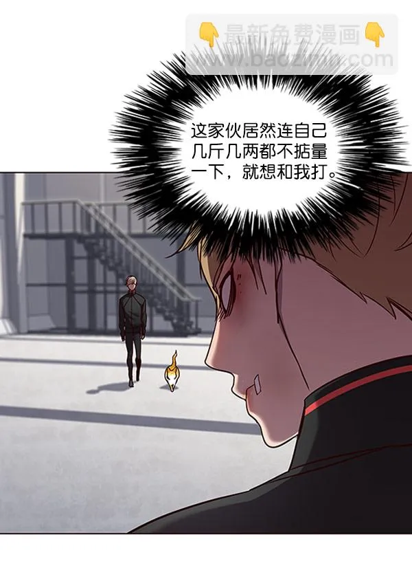 第63话 第58页