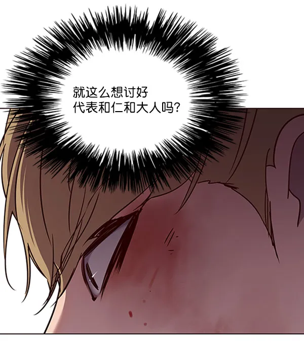 第63话 第59页