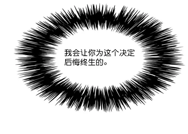 第63话 第60页